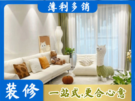 天柱县精装房装修