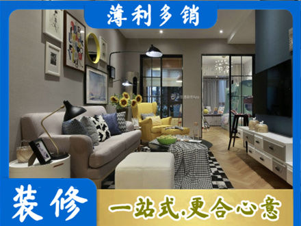 天柱县装修公司48.jpg