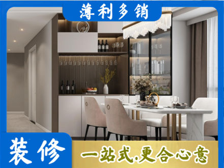 天柱县旧房装修