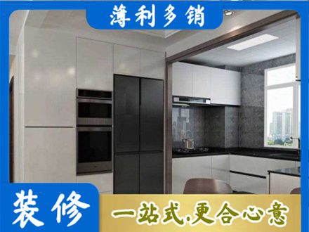 天柱县装修队