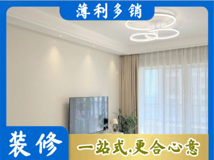 天柱县装修客厅