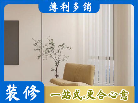天柱县窗帘定制
