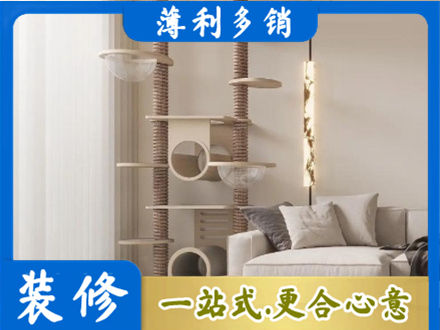 天柱县定制窗帘
