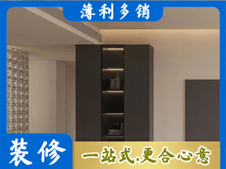天柱县柜子定制