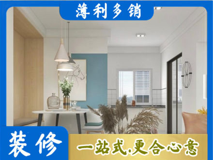 天柱县餐厅装修