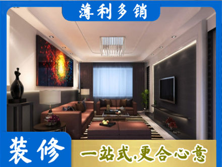 天柱县客厅吊顶装修