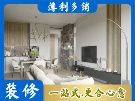 天柱县客厅地板装修