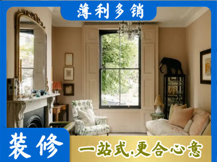 天柱县客厅整装