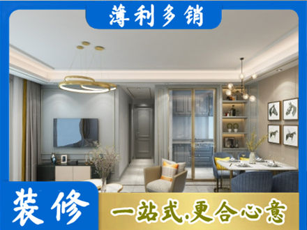 天柱县小户型装修