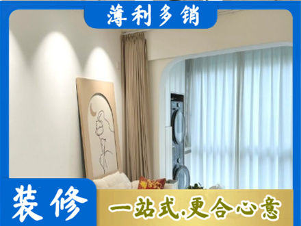 天柱县阳台装修
