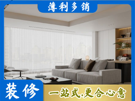天柱县大客厅装修
