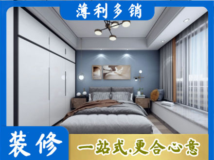 天柱县本地次卧装修
