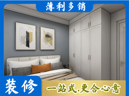 天柱县本地主卧装修