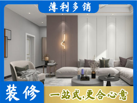 天柱县本地客厅装修