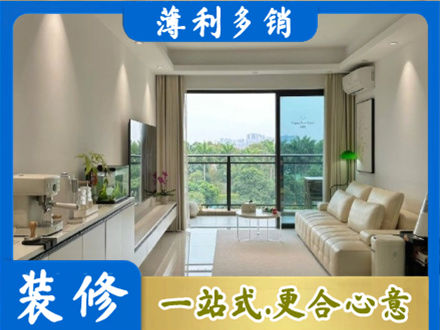 天柱县本地现代装修
