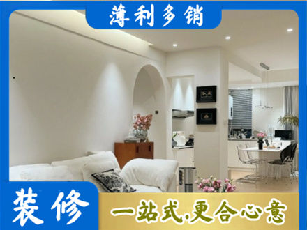 天柱县本地简约装修