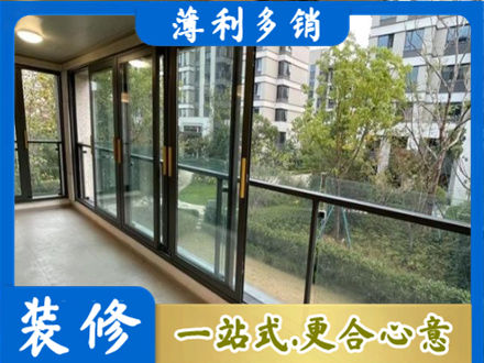 天柱县阳台封窗