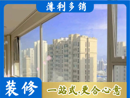 天柱县阳台封窗1.jpg