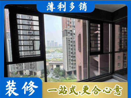 天柱县装修封窗