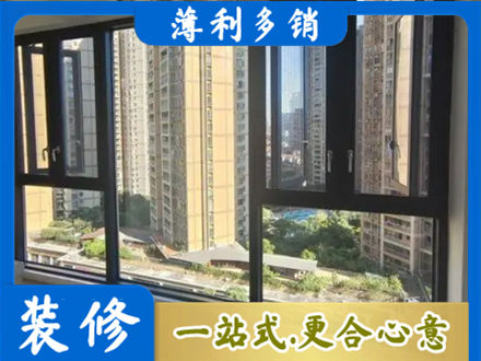 天柱县阳台推拉窗