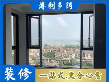 天柱县门窗装修
