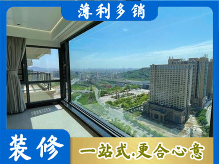 天柱县阳台封窗价格