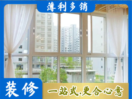 天柱县本地阳台封窗装修