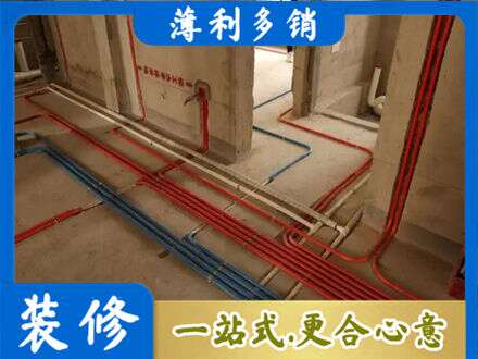 天柱县水电安装
