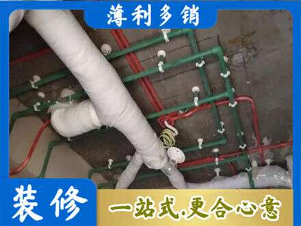天柱县厨房水电改造