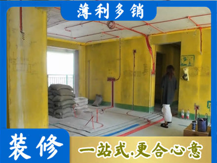 天柱县全屋水电改造