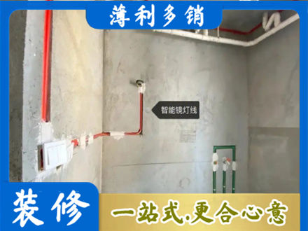 天柱县浴室水电安装