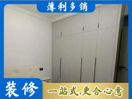天柱县定制衣柜