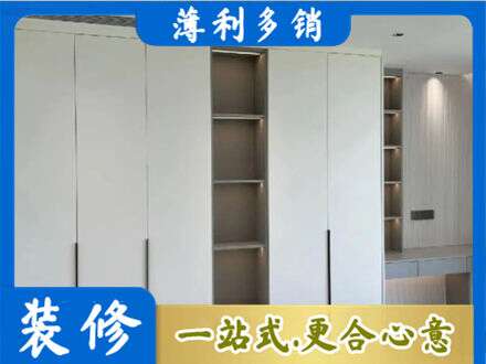 天柱县衣柜安装