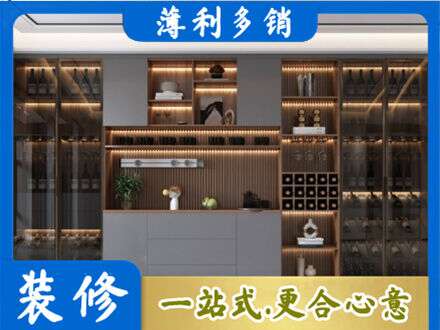 天柱县酒柜定制