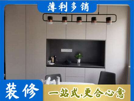 天柱县专业定制餐柜