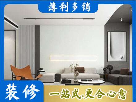 天柱县客厅刷漆