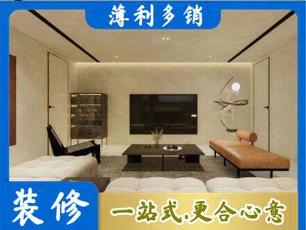 天柱县全屋刷漆