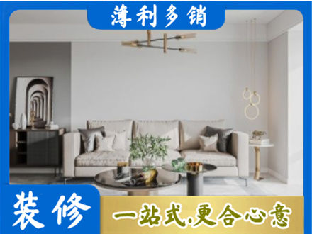 天柱县客厅装修案例