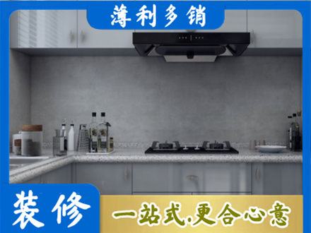 天柱县厨房家具定制