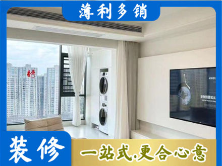 天柱县专业装修公司地址在哪